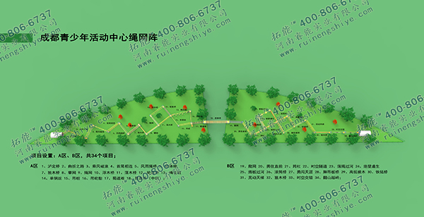 青少年繩網(wǎng)陣、青少年中空項(xiàng)目、青少年拓展