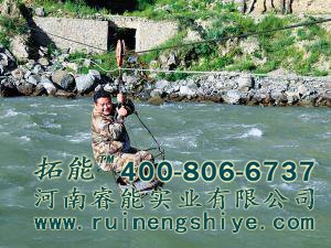 溜索過(guò)河