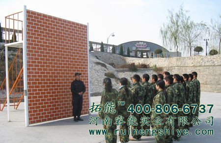 景區(qū)拓展基地建設